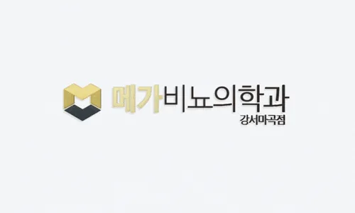 리줌 시술, 2026년 비용·효과·주의사항 완벽 비교 2