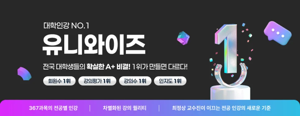 회계원리 핵심 개념 완벽 정리 (2026년 개정판) 3