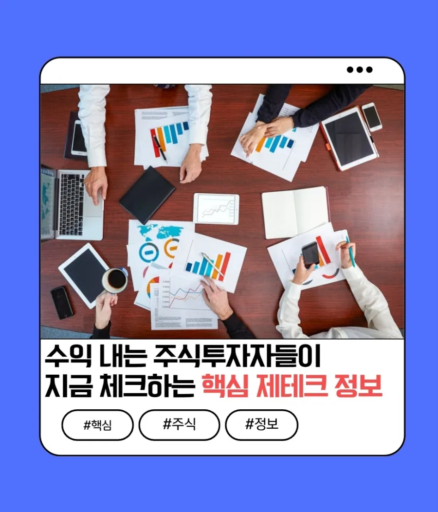 AI 데이터 센터 계약 2026: APLD 11조 규모 계약 분석