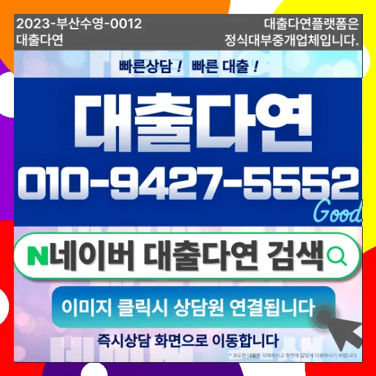 무서류대출 조건 비교 2026: 현실적 기준과 현명한 선택 가이드