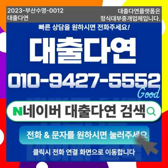 무서류대출 조건 비교 2026: 현실적 기준과 현명한 선택 가이드 2