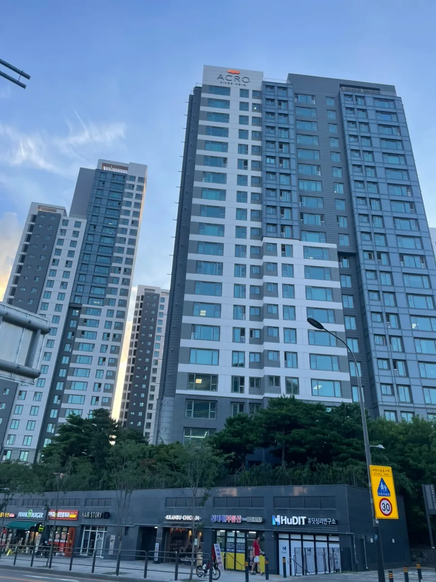 흑석 아크로리버하임, 한강뷰 아파트 시세와 장단점 2026년 전망 3