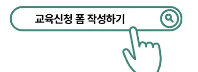 AI 사업 PPT 제작 & 발표 컨설팅 2026년 핵심 전략 — 교육·학문 — ggabig