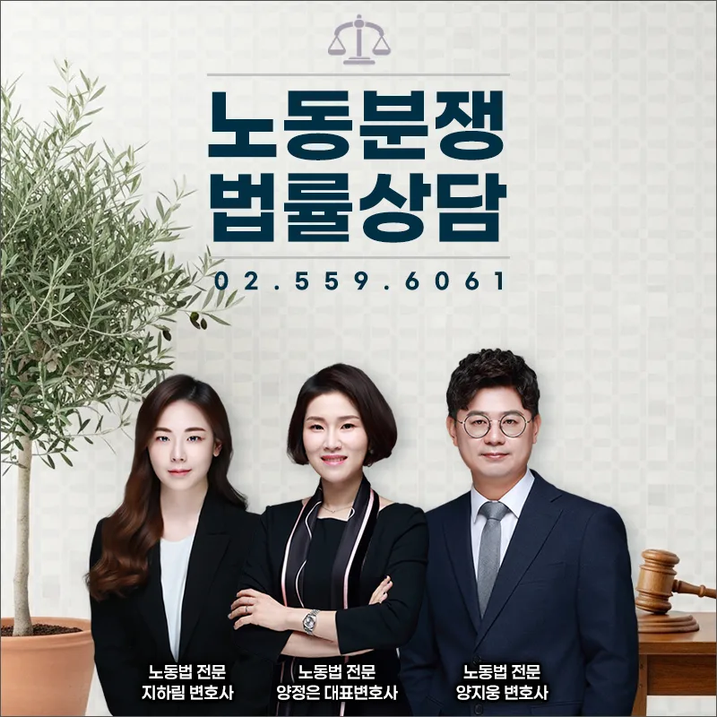 산재 재요양 불승인 행정소송, 승소 위한 법리 전략 2026 3