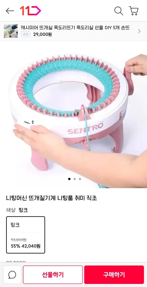 뜨개질 vs 십자수: 시간 낭비일까? 취미의 본질 2026 3