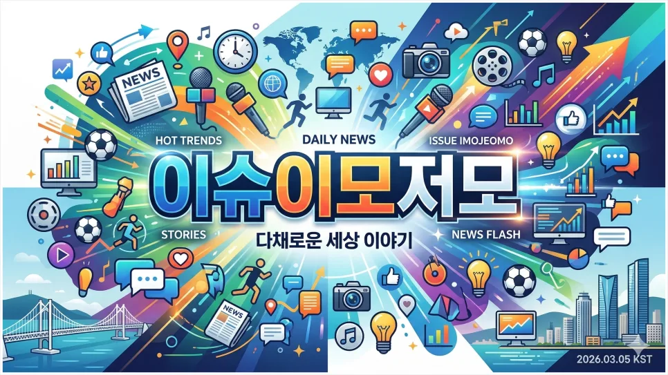 2026년 어버이날 용돈, 50만원이 기본? 현실적인 평균과 절약 팁 3