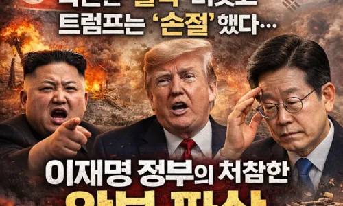 선관위 비판 시 징역 10년? 표현의 자유 위협 2026 2