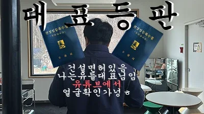 동탄 푸른마을 포스코더샵 2차 42평 아파트 인테리어, 2026년 트렌드 분석 — K-인테리어 — kazuya930 1