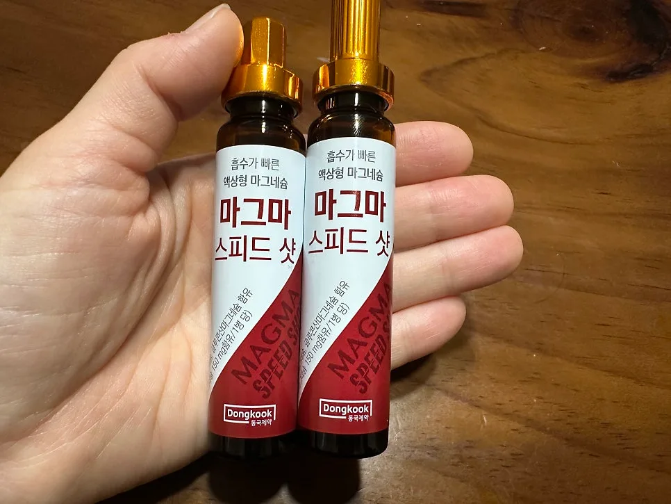 액상 마그네슘 효과, 눈떨림·피로 해소 2026년 최신 후기 — 건강·의학 — sweetej82