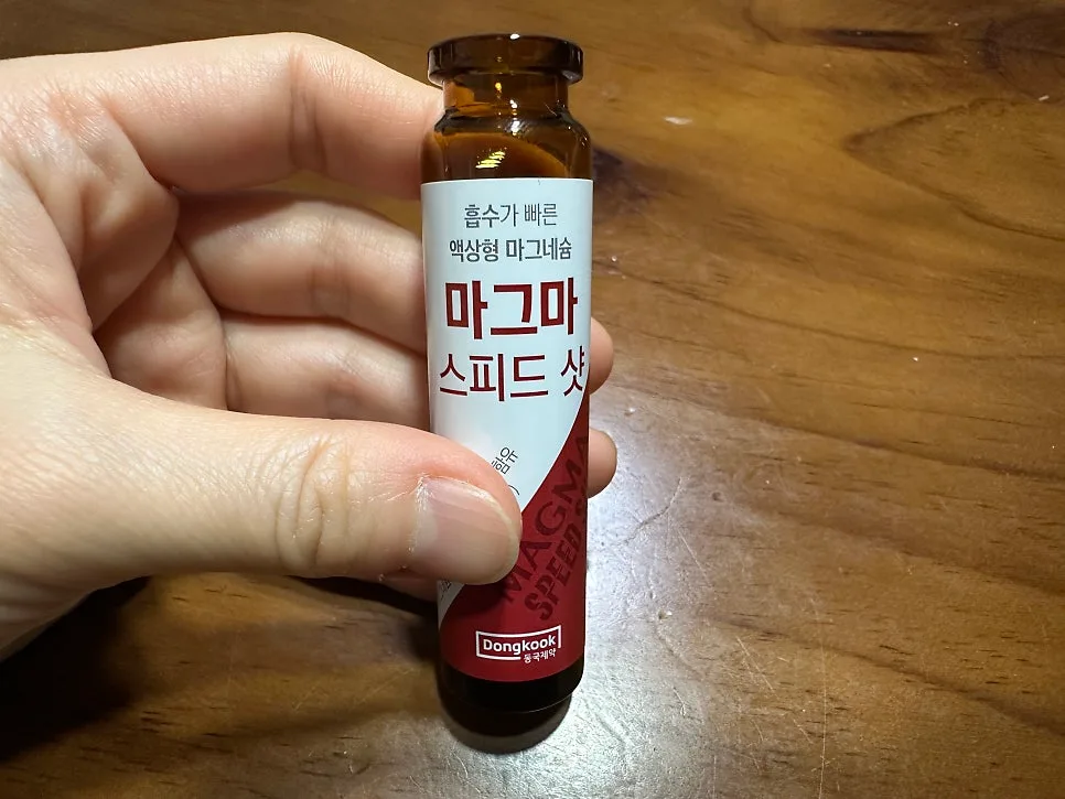 액상 마그네슘 효과, 눈떨림·피로 해소 2026년 최신 후기 2