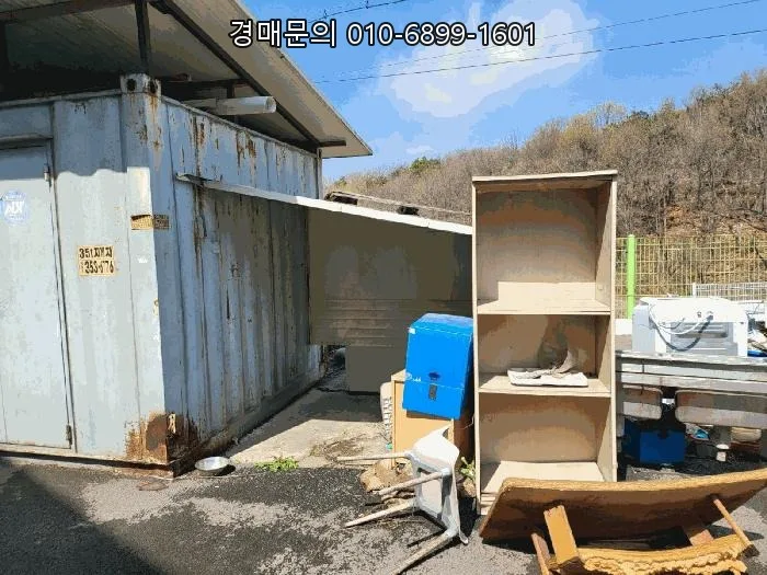 화성 대형 공장 경매, 18억대 투자 기회 분석 2026 2