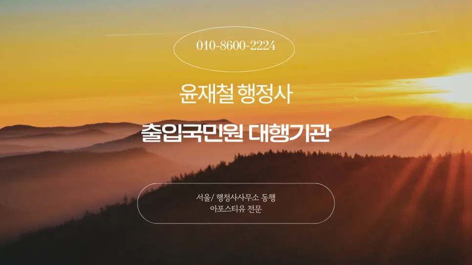 하도급 대금 직접지급청구 2026: 조건과 절차 총정리 2