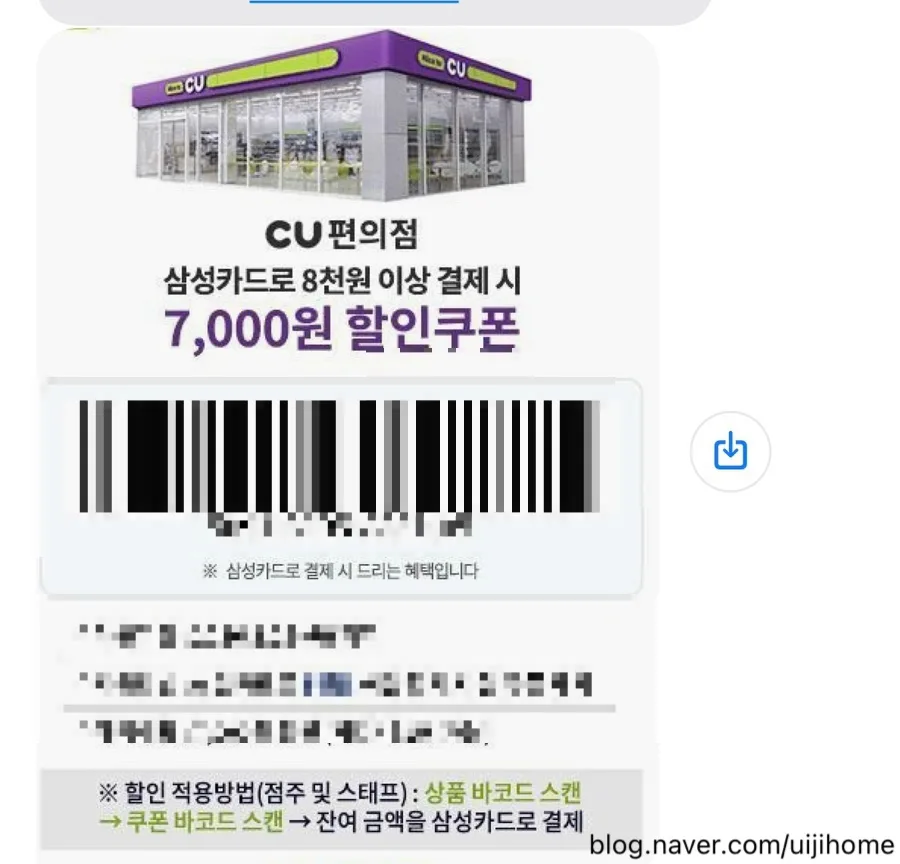 CU 편의점 팝콘 2026년 솔직 후기: 라라스윗 vs 스윗솔티 비교 3