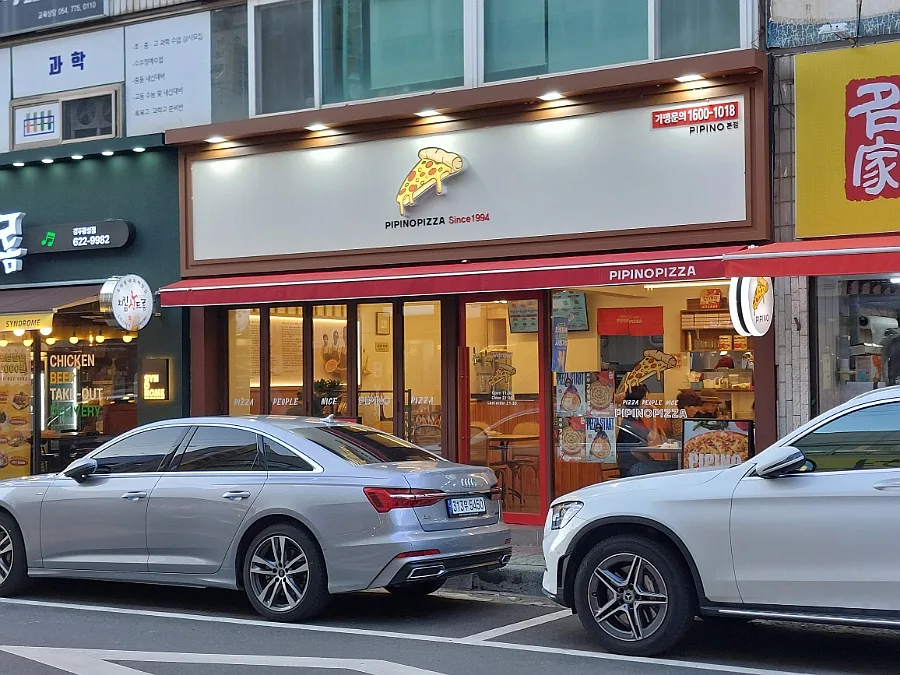 Best Korean Pizza 2026: Pipino Pizza's 30-Year Local Favorite 2