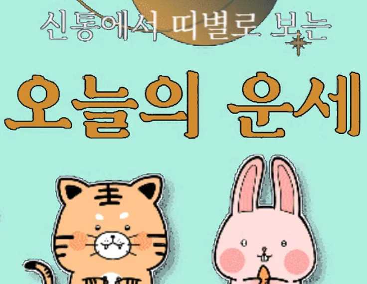 2026년 골든위크, 한국 방문 일본·중국 관광객 급증 전망 분석 3