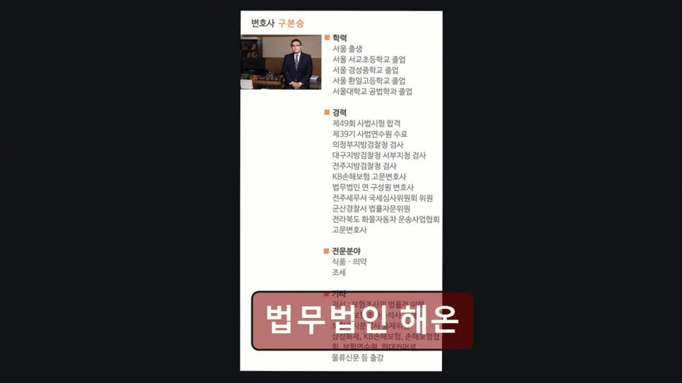개인회생 기간 단축, 법무법인 해온 경험자 솔직 후기 2026 — 비즈니스·경제 — yacle70