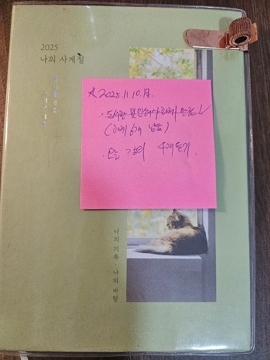 대만 유학생의 기록: 2026년 4월, 과제 완수 여정 3