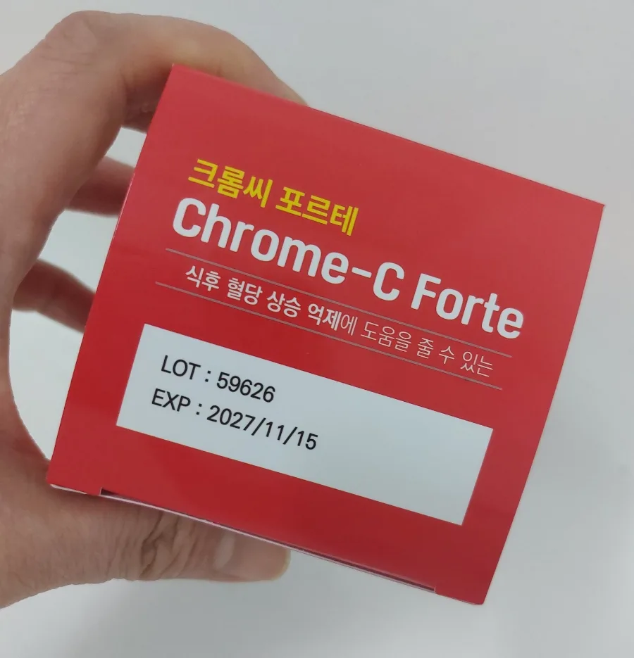 혈당 스파이크 잡는 법: 바나바잎·크롬 영양제 2026년 추천 2