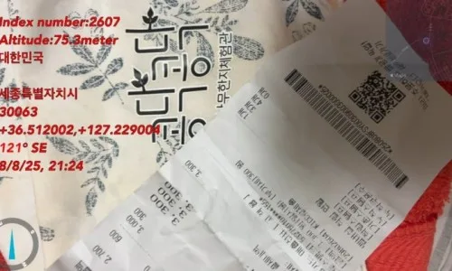 지명, 행정적 위치와 경제적 관계 분석 2026 — 비즈니스·경제 — arangjoeul