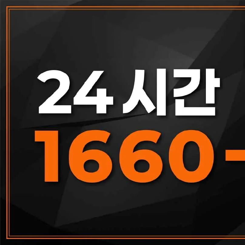 검단 재산분할 변호사 비용 2026: 상담부터 수임료까지 총정리 2