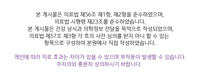 피부 건강 관리법 2026: 수분·자외선·수면 핵심 총정리 — 건강·의학 — beach12432
