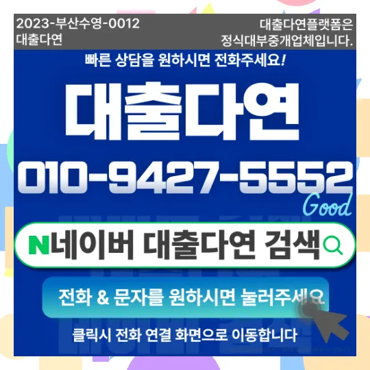 직장인 전세대출, 2026년 조건과 한도 완벽 분석 3