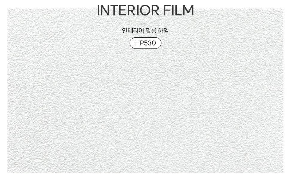 여수 아파트 화이트 인테리어 필름 시공 후기 2026 2