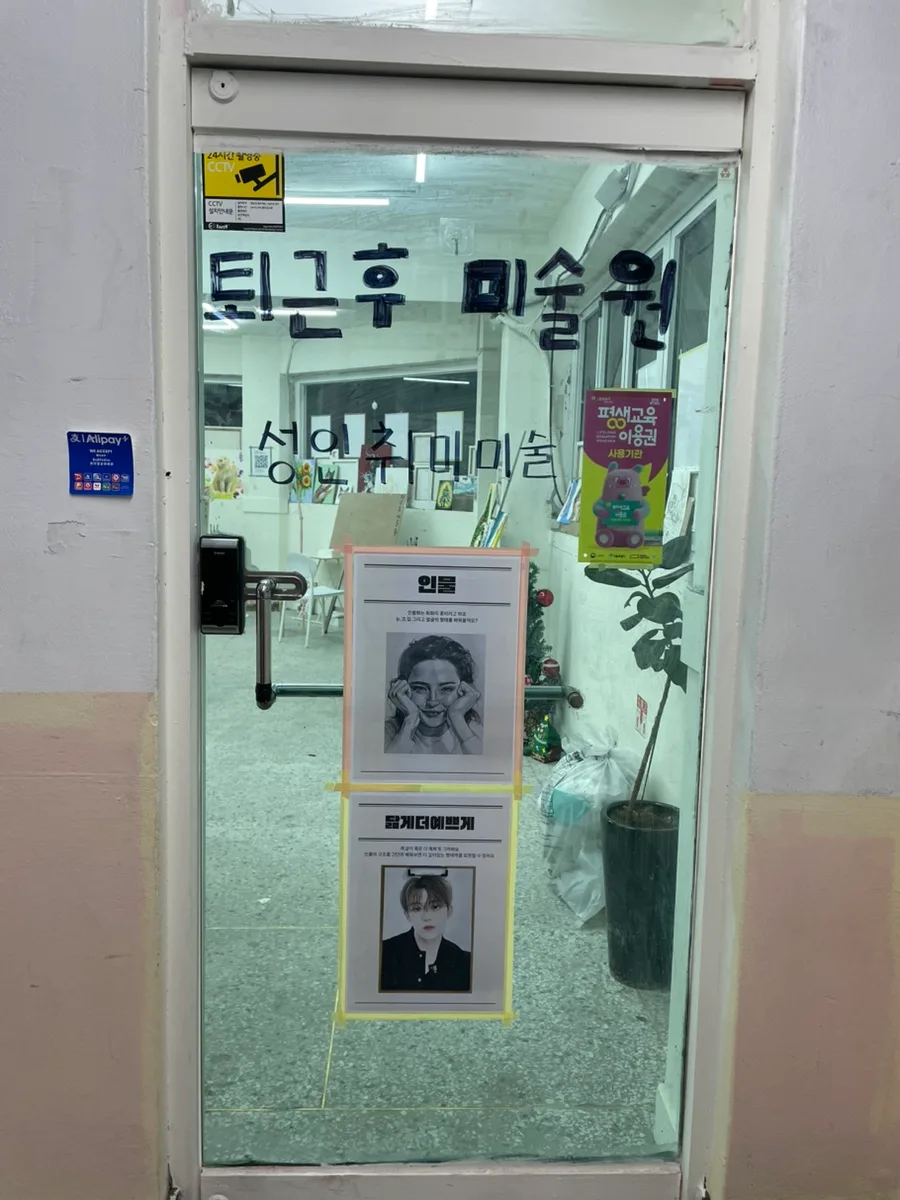 달항아리 그림 그리기 2026: 초보자를 위한 유화 클래스 완벽 가이드 3