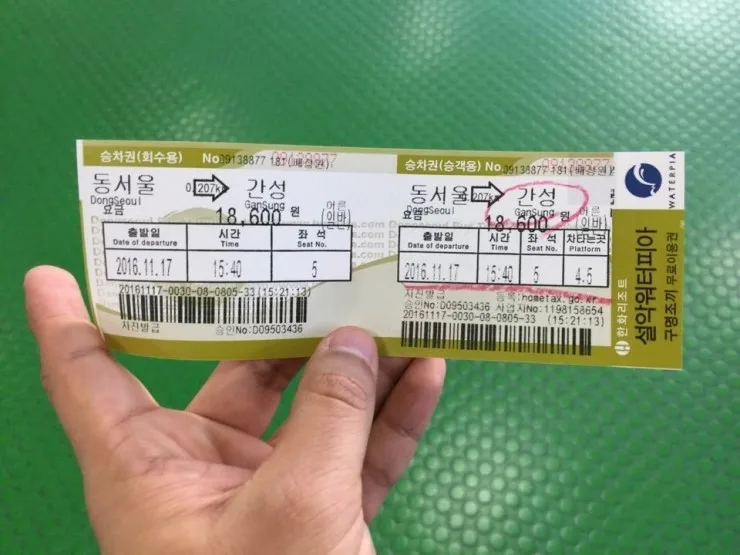 강원도 간성 여행 2026: 서울 탈출, 시골의 매력 탐험 3