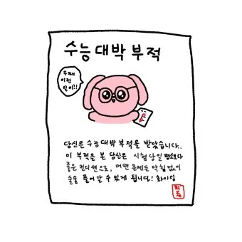 2026년 고3 수험생 케어, 22세 주부의 독박육아 현실 정리 3