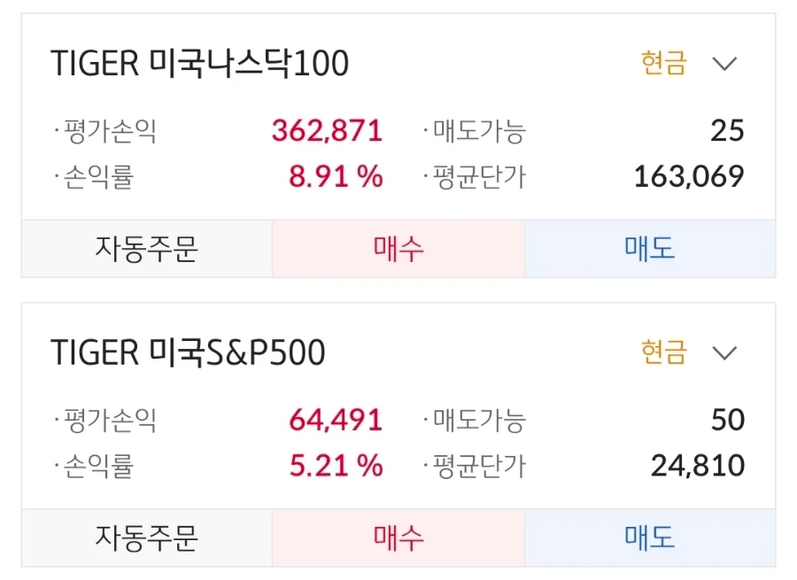 2026년 주린이 투자 시작: 적립식으로 종잣돈 모으는 법 2