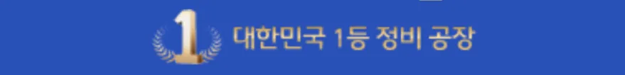 여름철 차량 점검 필수 항목 5가지 2026년 총정리 — 자동차 — ege2020