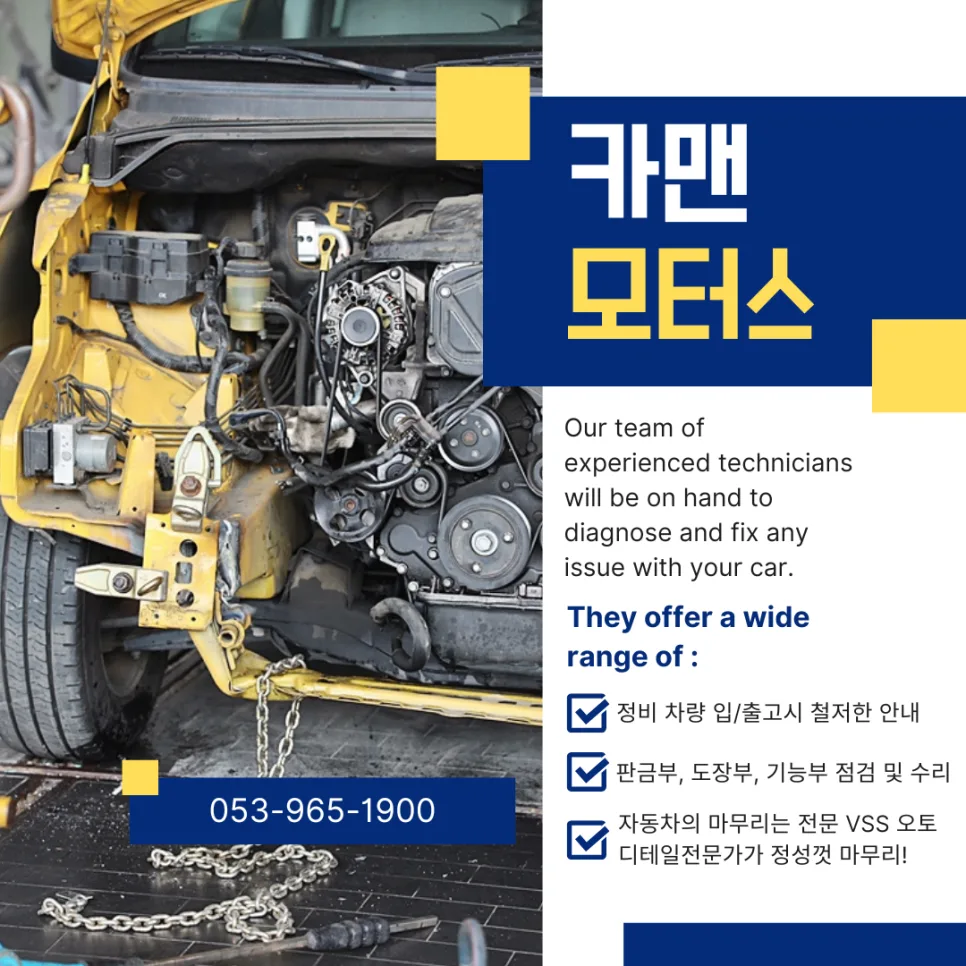 여름철 차량 점검 필수 항목 5가지 2026년 총정리 3