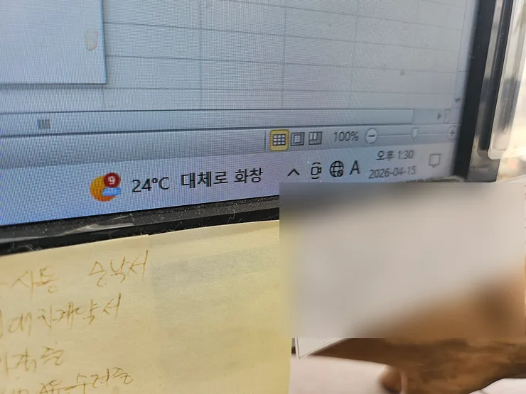 세류동 인터넷 장애 해결 2026: 부동산 계약 전 긴급 점검 후기 2
