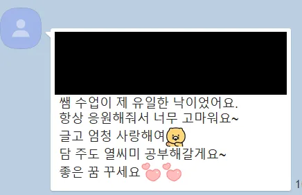 난독증 아동 영어 학습법 2026: 전문가가 알려주는 학습 전략 2