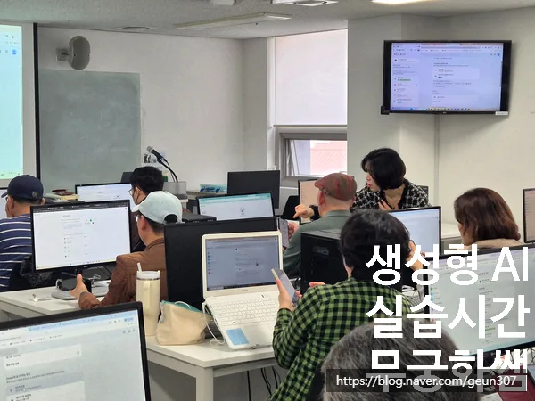 2026년 기업 AI 교육 강사 선택 가이드: 실무 적용 중심 강의 고르는 법 2