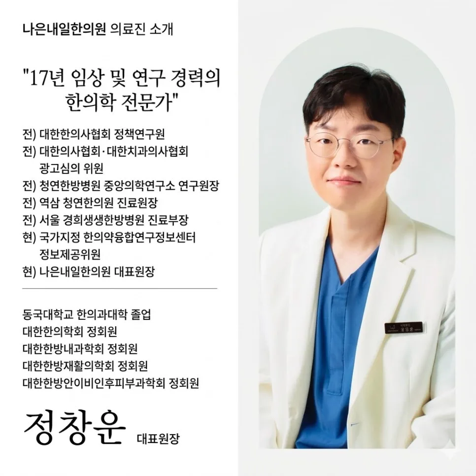 송도 만성 소화불량 2026: 내시경 정상이어도 속 더부룩한 이유와 해결책
