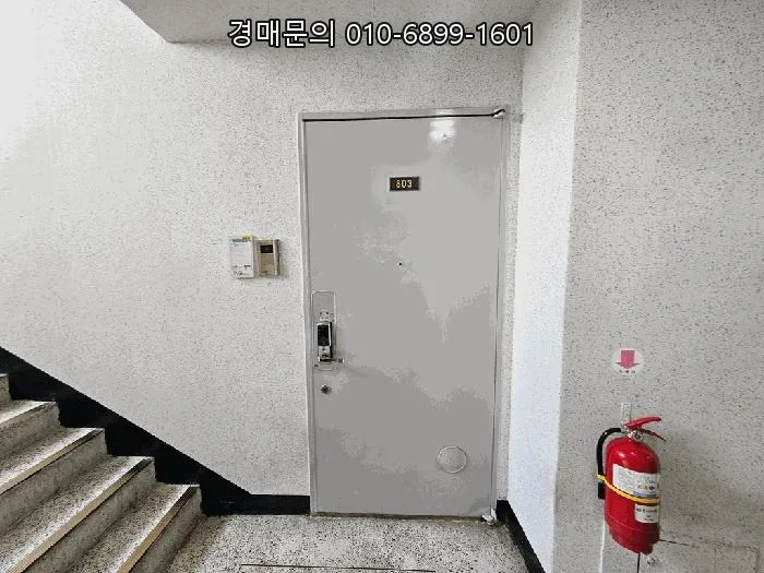 수원 영통 한국아파트 경매 2026: 1억 8천만원 시세차익 노리는 법 2