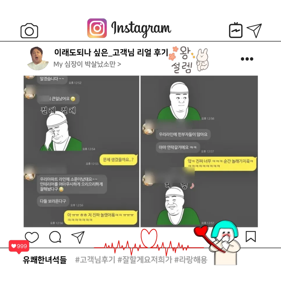 의왕 청계포레스트 33평 아파트 인테리어, 2026년 트렌드 분석 2