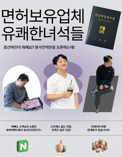 당산센트럴아이파크 28평 아파트 인테리어, 2026년 트렌드 분석 2