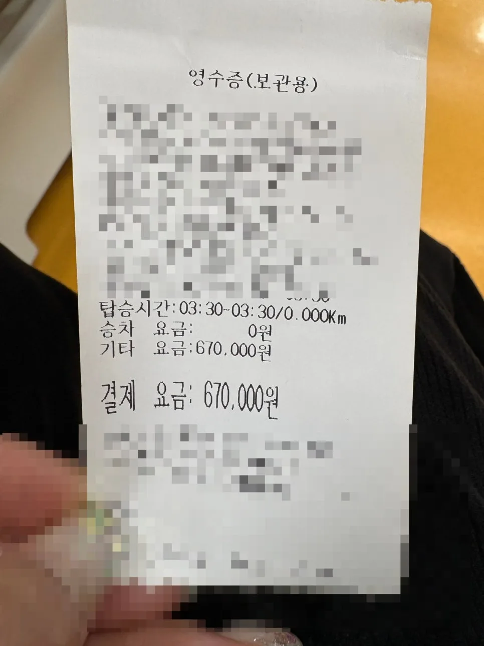 응급이송 보험금 면책? 대퇴골 골절 재청구 성공 전략 2026 2