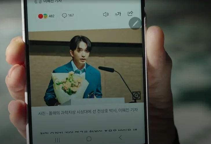 신이랑 법률사무소 5화: 전상호 사건의 진실과 반전 2026 2