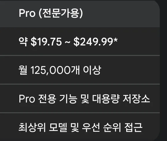 Genspark AI 에이전트 엔진, 2026년 활용법 총정리 2