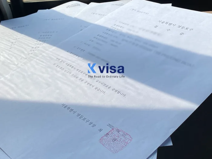 키르기스스탄 F-6 비자 발급: 국제결혼 절차 및 준비사항 2026 2