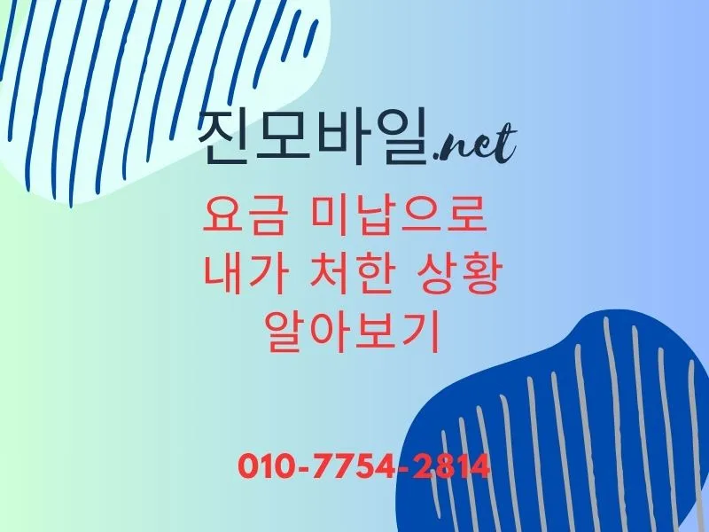 2026년 비대면 대납 사기 예방법: 4월 강화된 인증 마크 확인