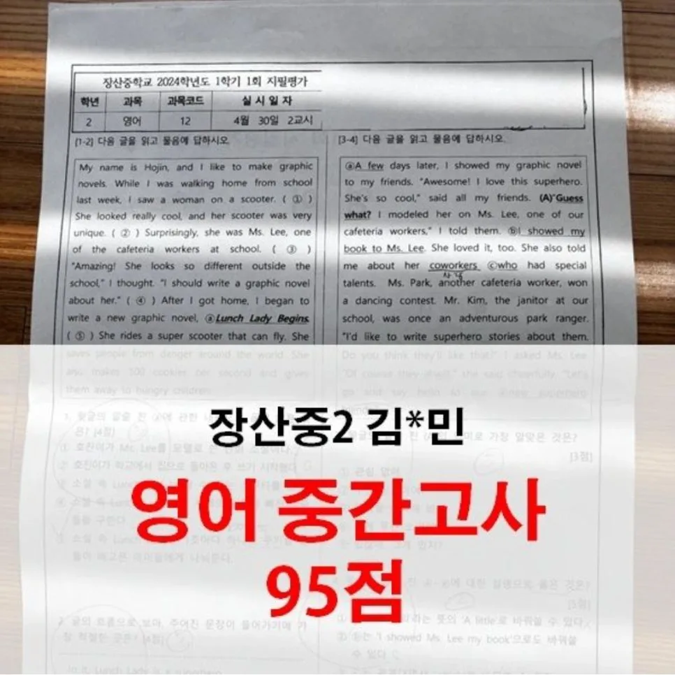 영어를 잘하는 방법 2026: 듣기, 말하기, 쓰기 실력 향상 비법 2