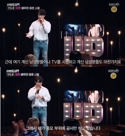 민도윤, 323편 필모와 경계 넘나드는 활동 분석 2026 2