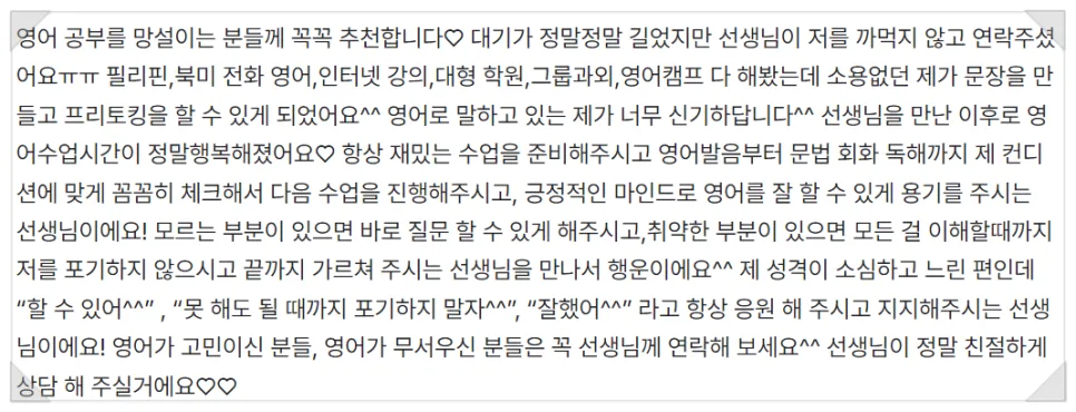 난독증 영어 학습 폰트/크기 2026: 도봉구 창동 맞춤 가이드 2