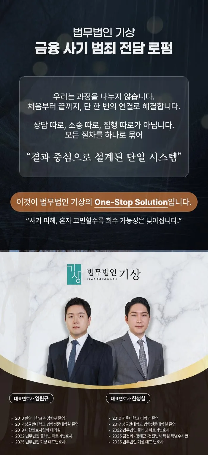 에이스 ETF 사칭 사이트 사기 유형별 대응법 2026 3