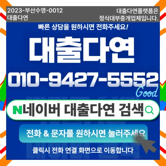 2026년 저리대출 비교 가이드: 현실 금리 차이와 자금 관리 팁 2